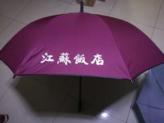 -江苏饭店-中餐厅