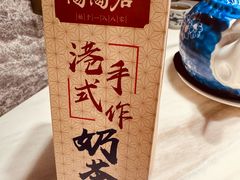 -陶陶居酒家(新天地店)