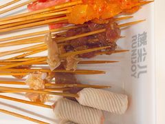 -燃尖儿自助串串火锅(新业广场店)