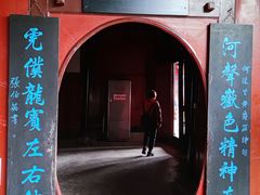-青城山