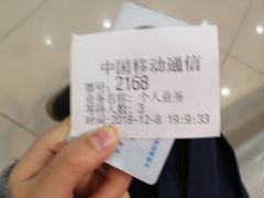 -中国移动(南京西路营业厅)