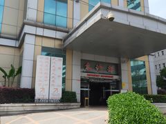 -武汉大学人民医院(首义院区)