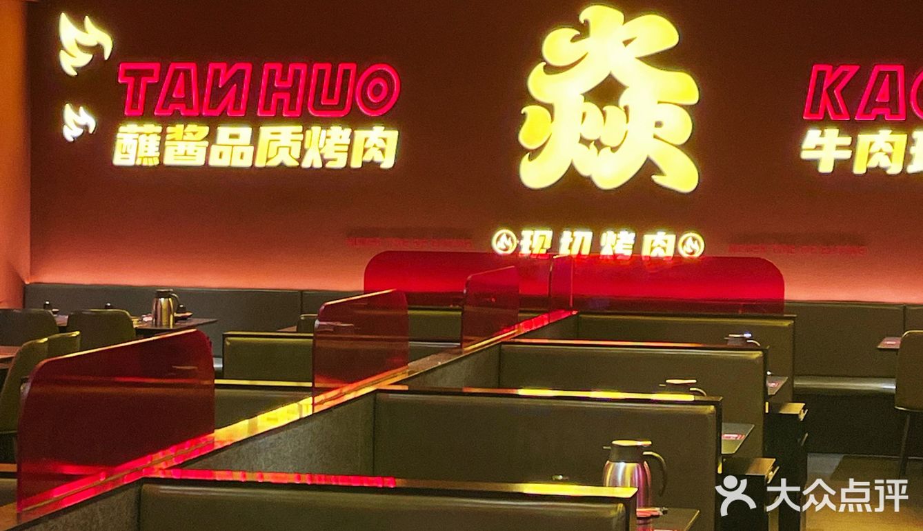 广州探店｜人均100💰炭火烤肉新店种草🌿无烟更精致