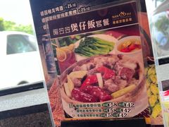 -南都西餐厅(布吉新三村南区店)