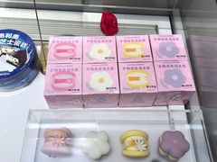 -好利来(八里庄店)