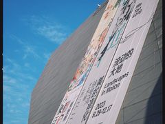 -深圳市当代艺术与城市规划馆