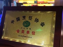 -川人百味·水煮活鱼(赛罕万达店)