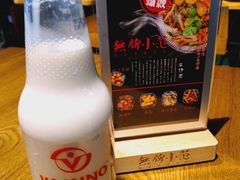 泰国豆奶-無牌小范·香港明星美食
