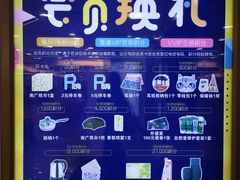-南海广场(桂城街道)