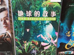 -中国杭州低碳科技馆