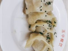 -玉华饮食店(茅台路店)