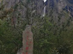 -卡定沟景区