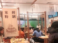 -小满手工粉(北京来福士店)