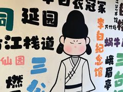 -采石矶景区