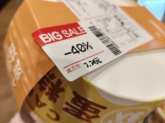 -百佳永辉超市(来福士广场店)