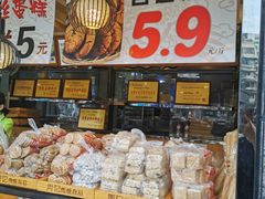 面包甜点陈列柜-周记传统糕点PASTRY(蜀汉路店)