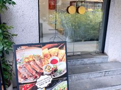 -Money Shops(愚园路店)