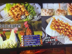 -叁宝烤肉• 西安烧烤(高科新花园店)