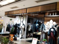 -飞洲国际广场