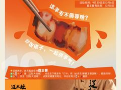 -大悦城(沈阳中街店)