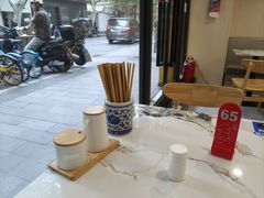 -老地方面馆(思南路店)