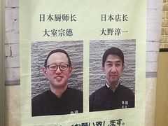 -京樽回転寿司(奥林匹克店)
