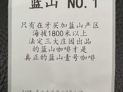 -唐咖精品咖啡(大理古城手冲店)