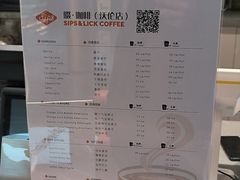 -Sips&Lick茶兰咖啡(五道口店)