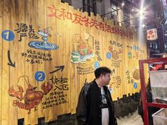 -长沙文和友(海信广场店)