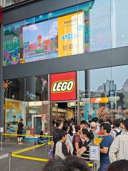 -乐高品牌旗舰店(人民广场店)