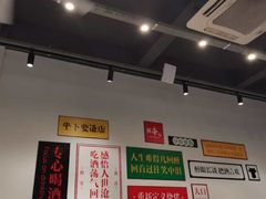 大堂-乔老大·鲜串东北烧烤·东北菜