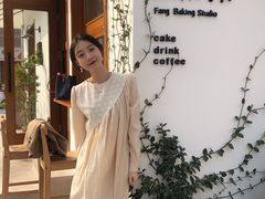 -AHAVA·Fang Baking Studio