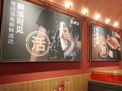 -鱼酷活鱼烤鱼(静安大融城店)