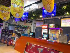-直通车欢聚中心(崇州万达店)