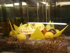 -Caidie Bakery采蝶轩(人民东路店)