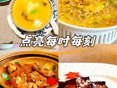 -福玺荟(外滩罗斯福店)