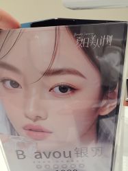 点击看大图 -杭州米兰柏羽医疗美容医院