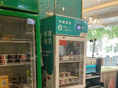 -三品香·江浙菜(松江九谊店)