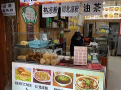 -刘氏方酥锅盔(古城总店)