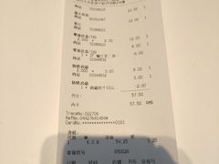 账单-宜家·瑞典风味餐厅(北京西红门店)