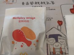 -麦当劳(杭州国际服装城店)