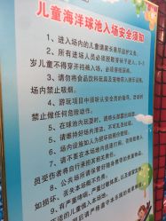 -爱丽丝奇幻乐园