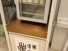 -法莱索尔(奥莱店)