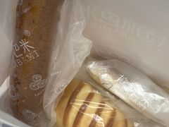 -拉那巴米 蛋糕定制(世纪东方广场店)