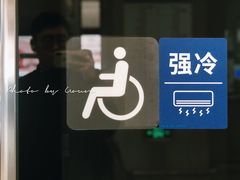 -车公庙(地铁站)