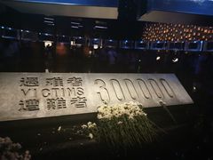-侵华日军南京大屠杀遇难同胞纪念馆