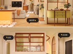 -住范儿家装·整体家装·装修设计