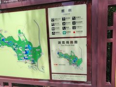 -习家池