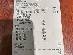 -裕兴记•蟹黄面馆(人民广场店)