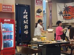 -熊大·鲜烤黄牛肉(五山店)